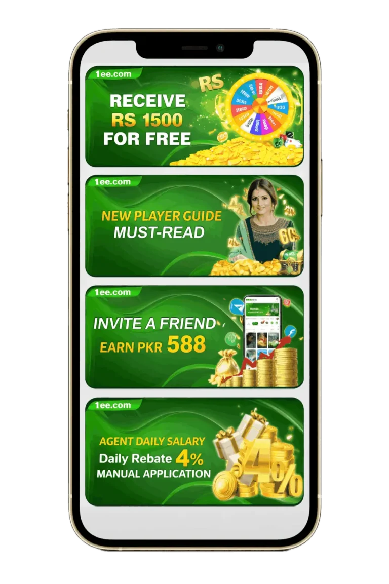 1ee app offers